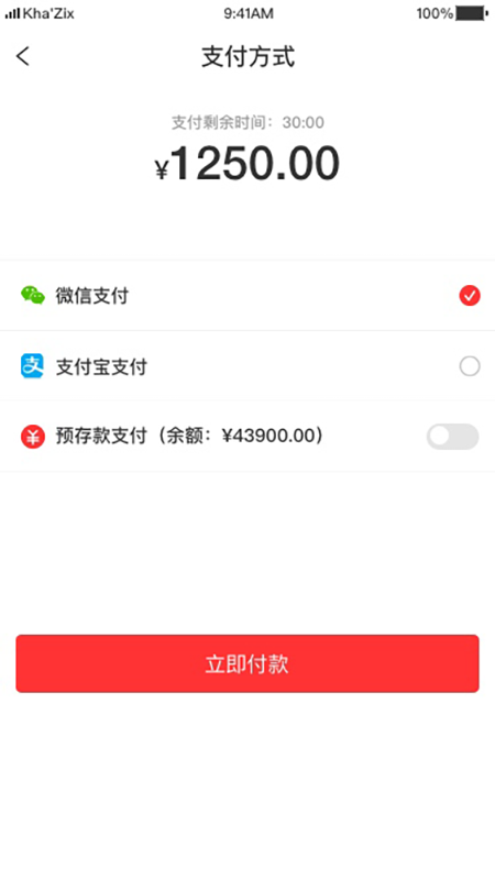 3A医药城app官方版