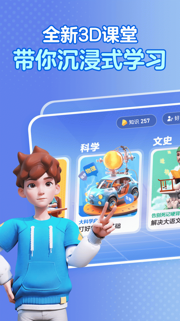 少年创境
