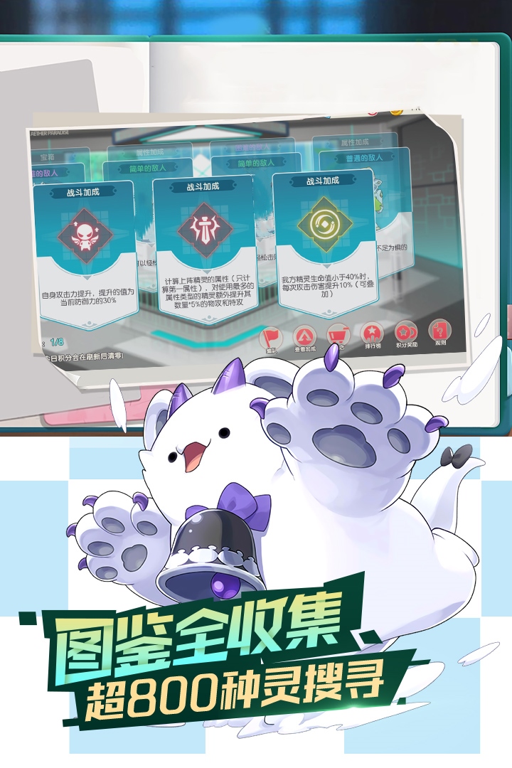 口袋觉醒九游客户端