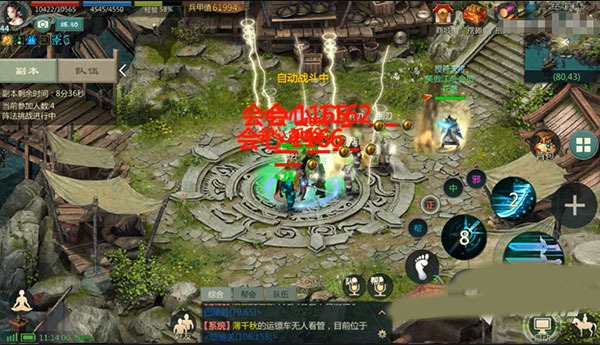 剑网1归来vivo版本