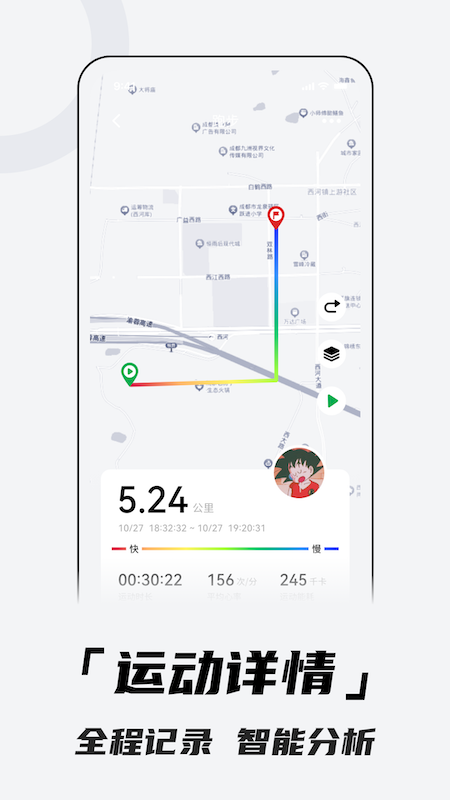 北斗卫星手表app