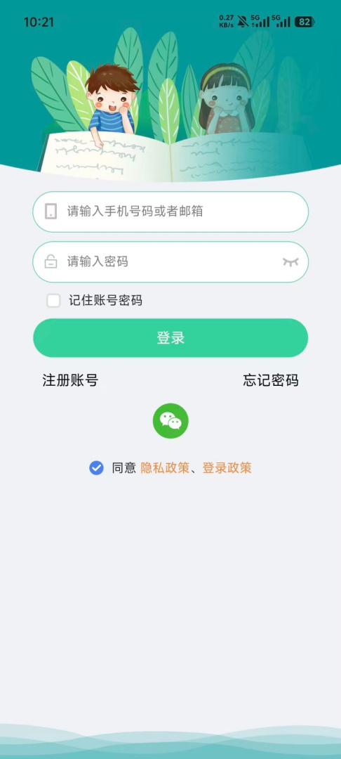 小见app
