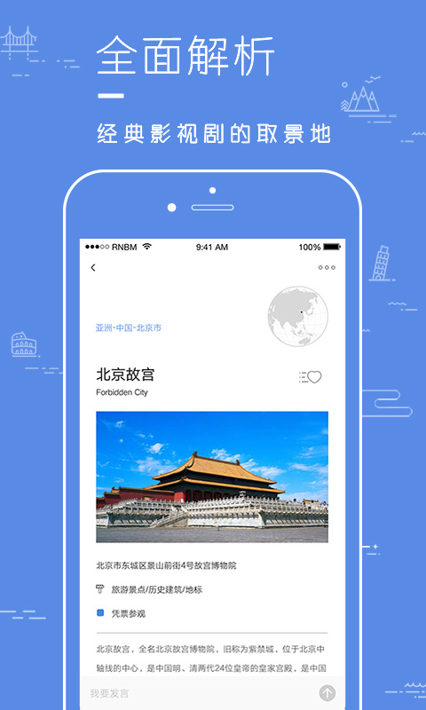 片场官方最新版app
