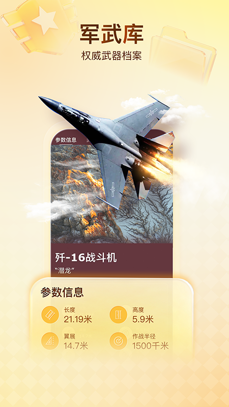 搜狐新闻最新版