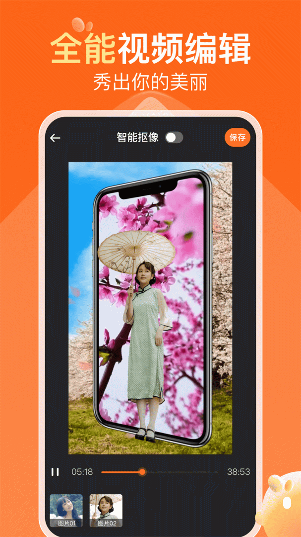 可秀官方版
