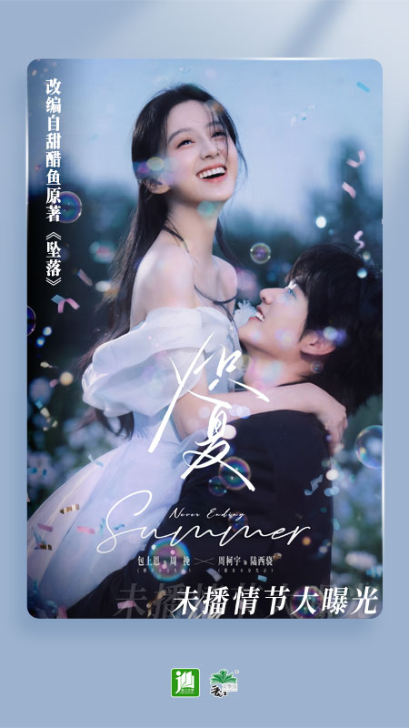 晋江小说阅读