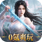 潮汐守望者最新版