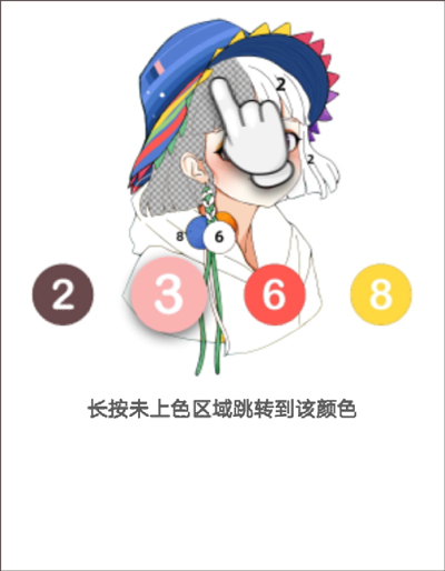 花花填色官方版