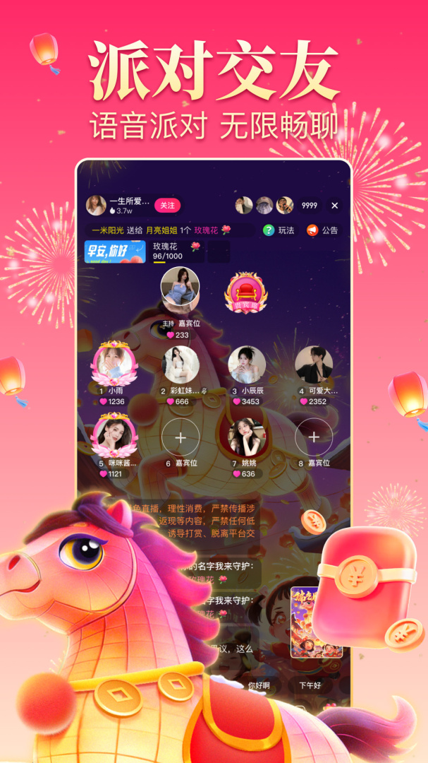 九秀直播(私密入口)