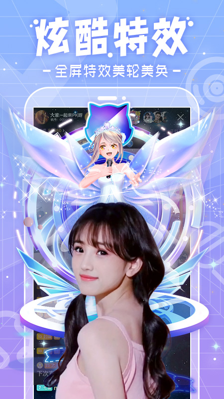 千帆直播官方版