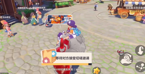 洛克王国世界手游官方版