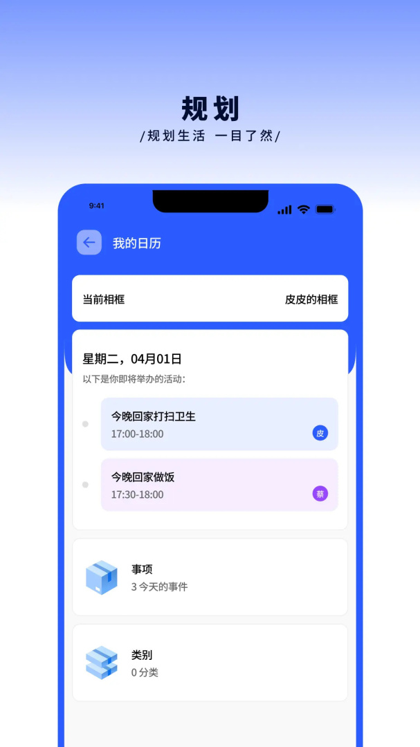 百卓唯相框