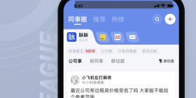 社交互动app合集