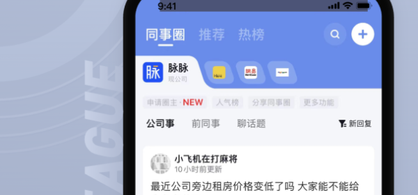 社交互动app合集