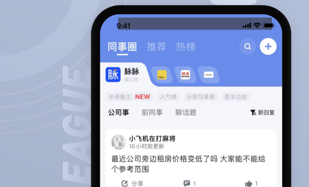 社交互动app合集