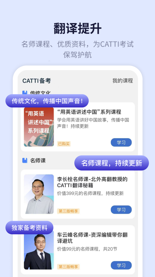 新世纪英汉汉英大词典免费版