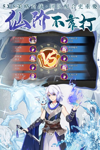 剑御天下九游渠道版