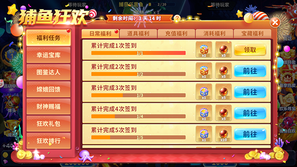 真人街机捕鱼高爆版