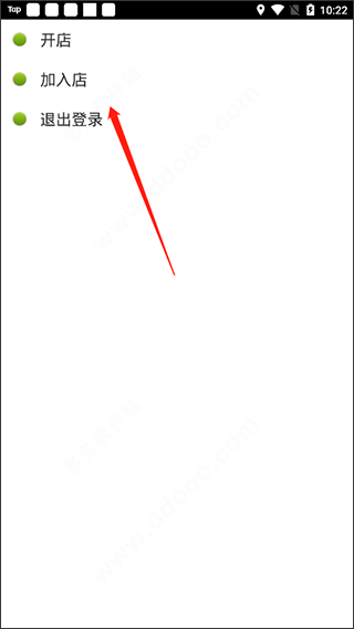 点明云记账最新版app