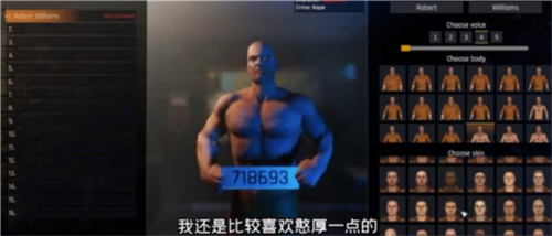 监狱模拟器手游