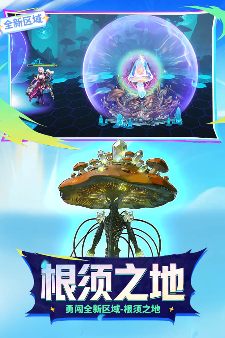 时空猎人小米版