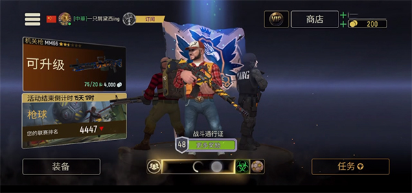 战术冷却国际版(Tacticool)