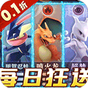 龙骑战歌0.1折版