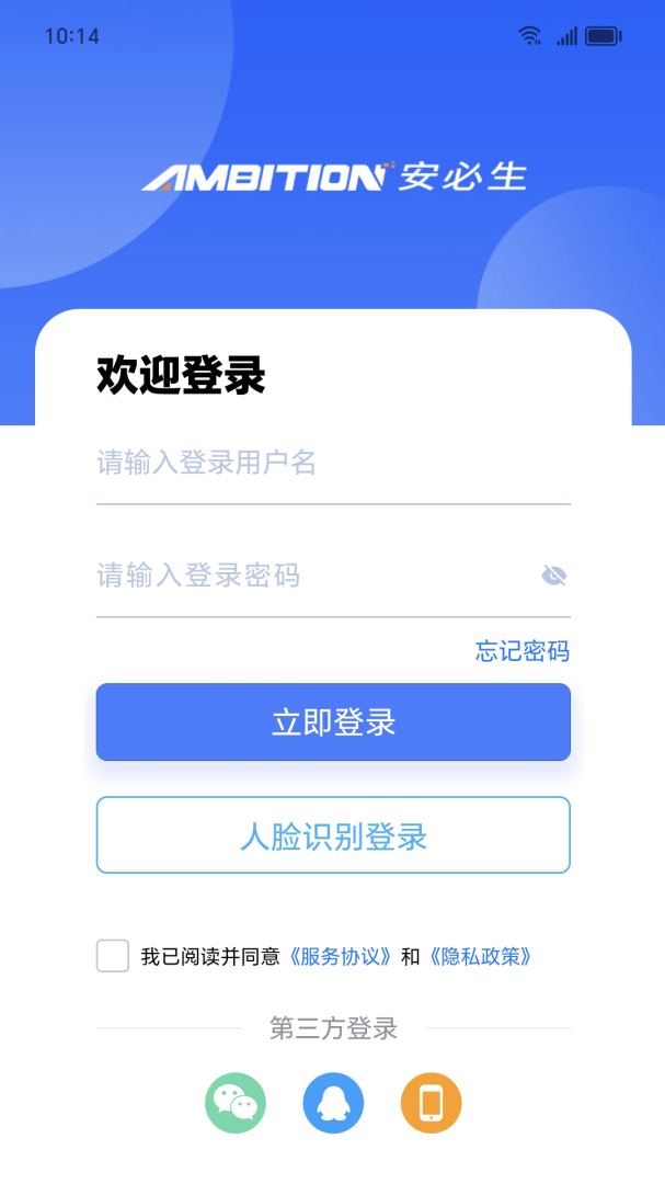 易职教