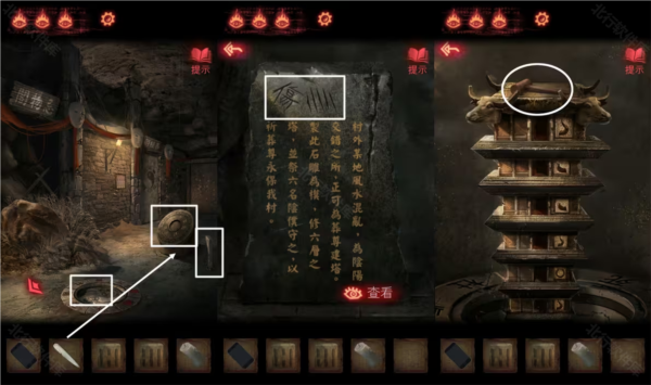 纸嫁衣2奘铃村b服版