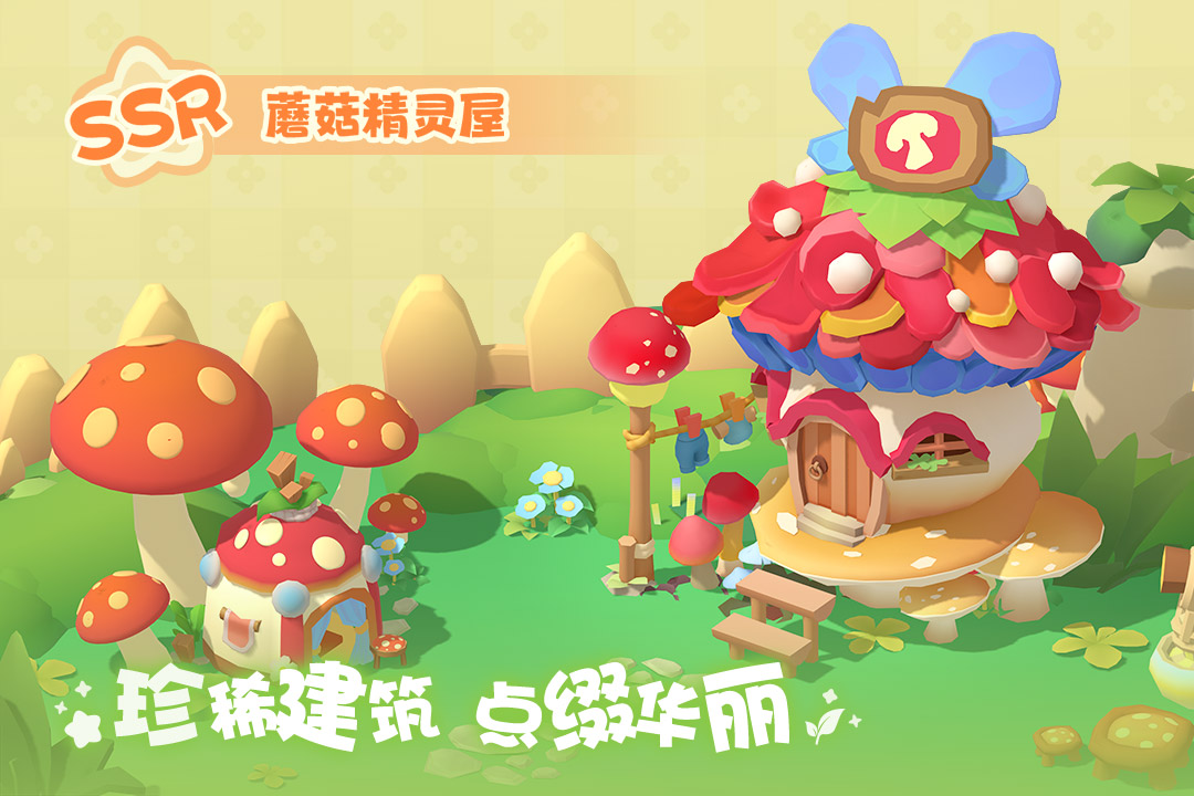 珍珠海大冒险九游版