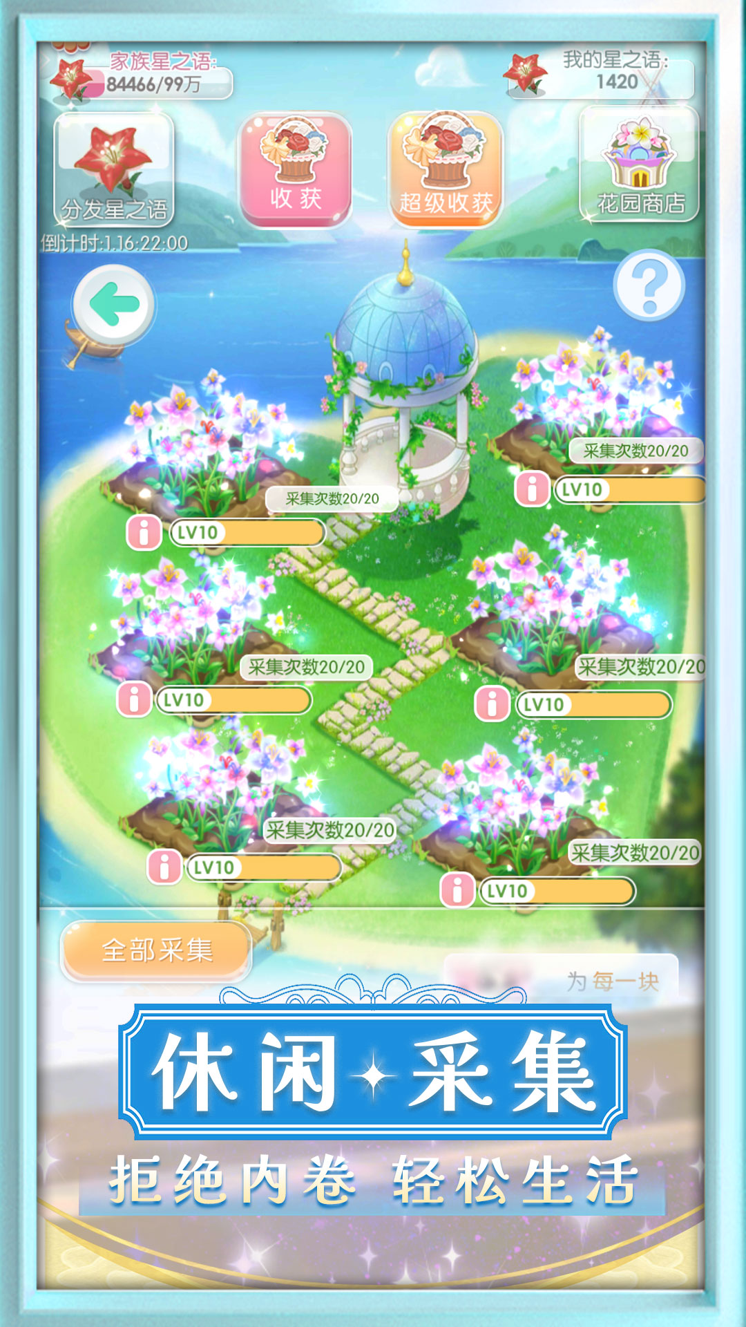 美美小店百度版