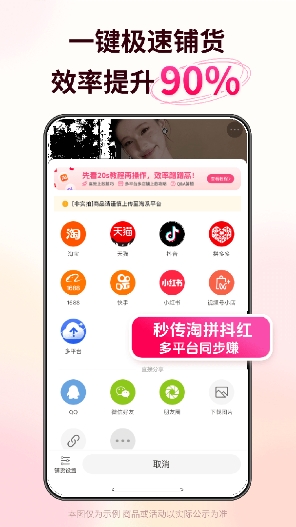 搜款网官方版