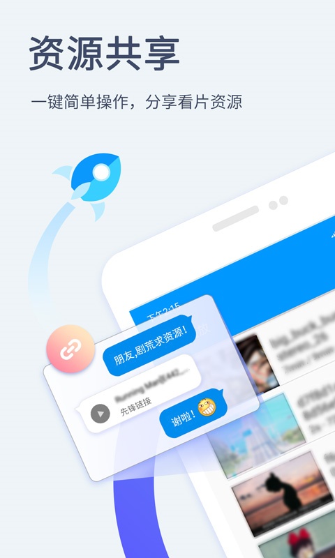 xfplay影音先锋播放器app