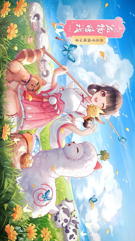 武林外传腾讯版