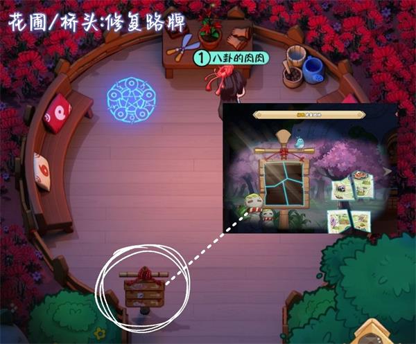 阴阳师妖怪小班手游