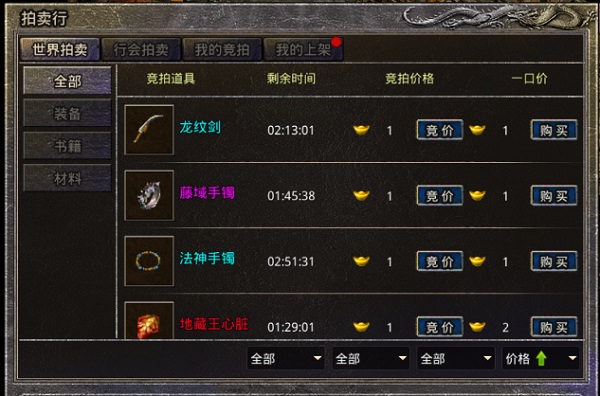 原始传奇九游版