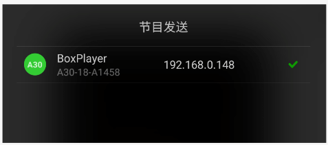 屏掌控app手机版
