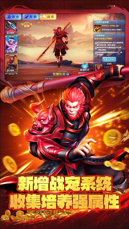 捕鱼大冒险百度版