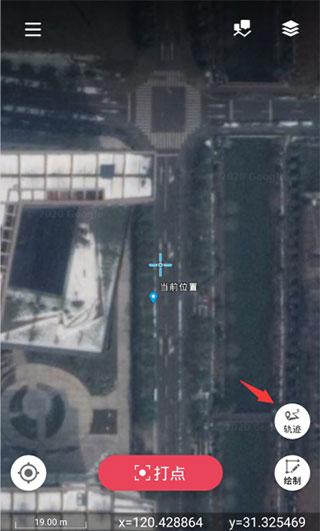 外业精灵最新版app