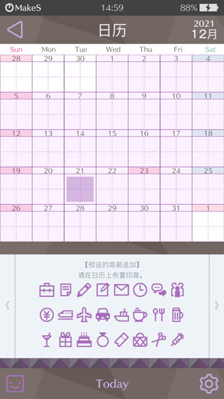 早安我的少年官方版