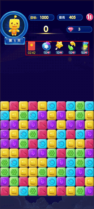 俄罗斯方块消消消官方版