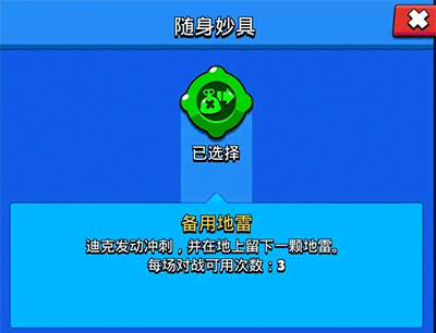 荒野乱斗九游版