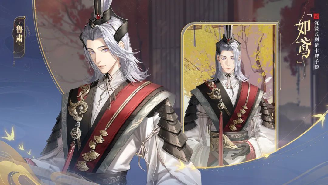 如鸢国服官方版