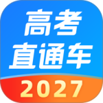 高考直通车app