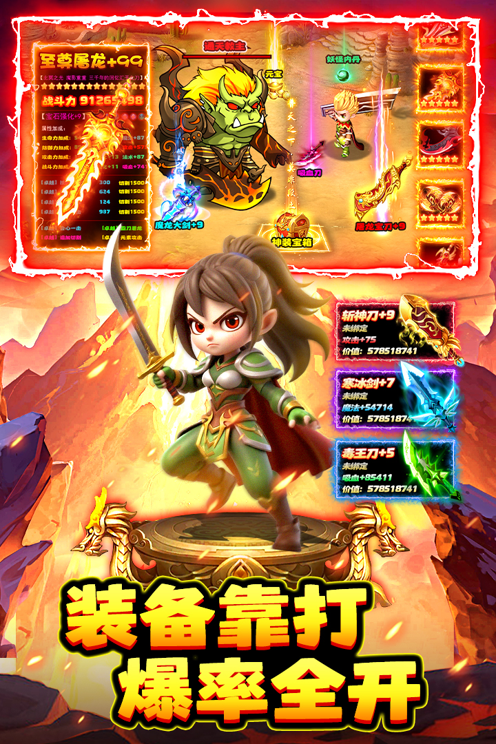 石灵圣域小米版