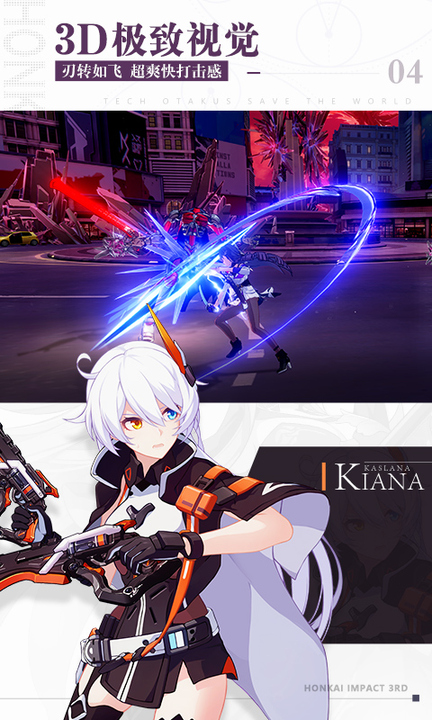 第一千零二夜的童话