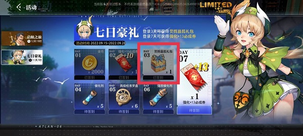 晶核华为渠道服