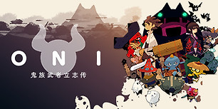 ONI：鬼族武者立志传