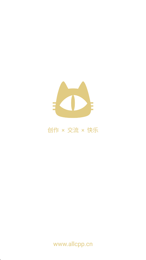 cpp无差别