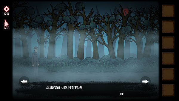 山村老屋4之深林魅影手游